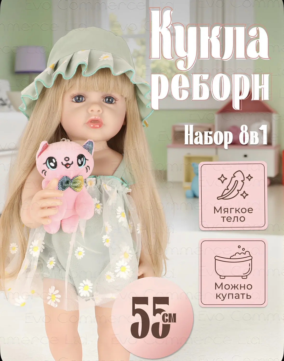 Кукла реборн девочка, 55 см ❌ силиконовая