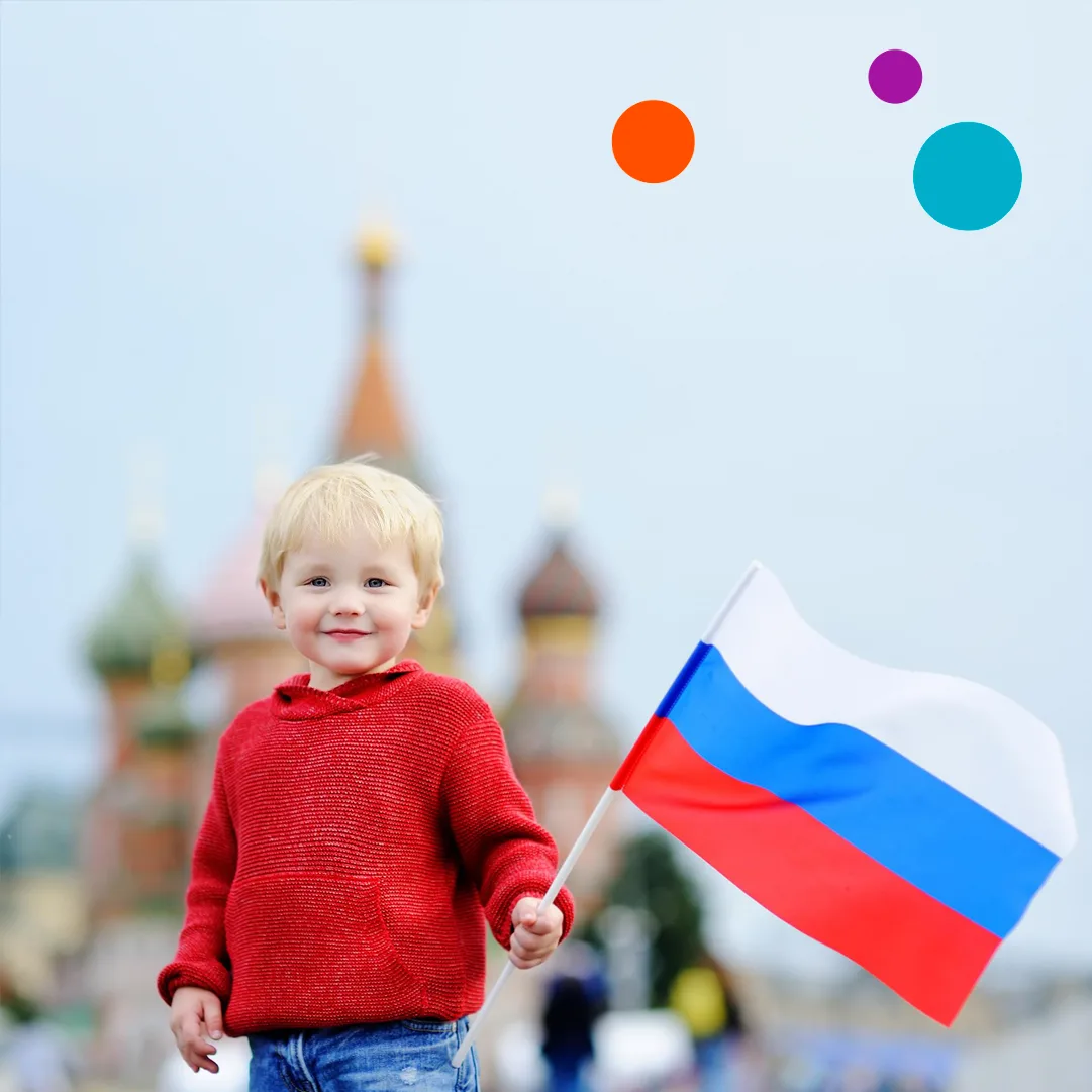 С Днём России! 🇷🇺

Желаем радости и уверенности в завтрашнем дне, чтобы любые ваши идеи обязательн