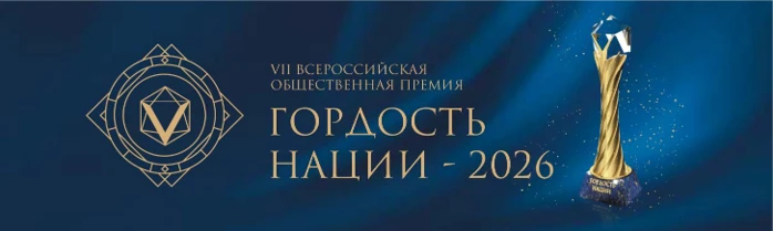 Общероссийская общественно-государственная организация «Ассамблея народов России» объяв...