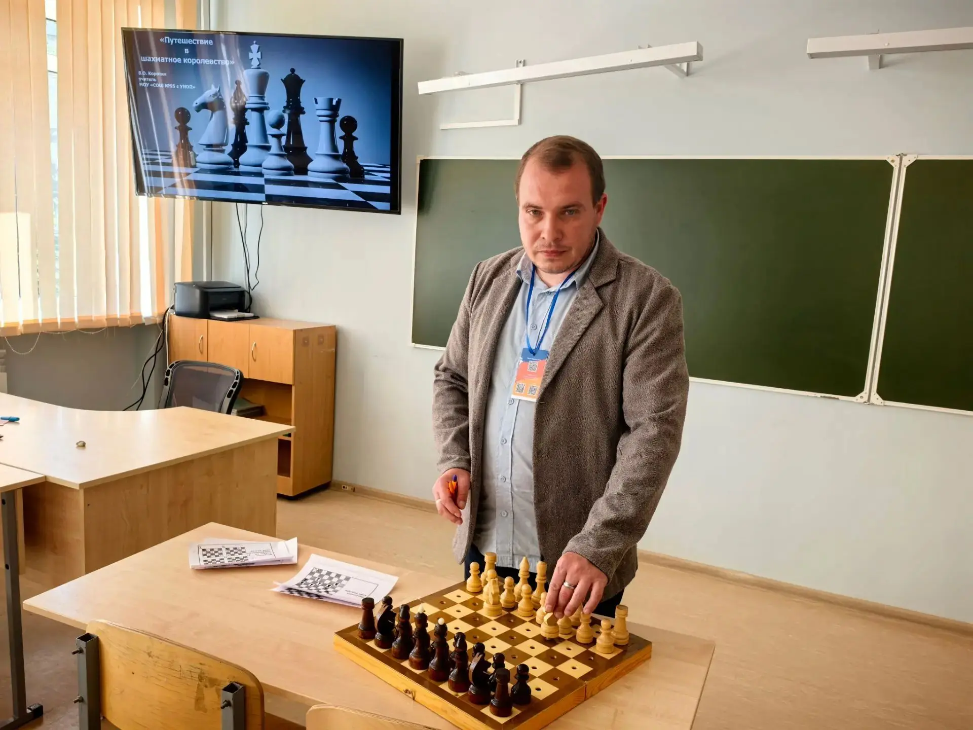 🎓В Энгельсе в МОУ «СОШ №30 им. П.М. Коваленко» прошёл IV Межмуниципальный форум классн...
