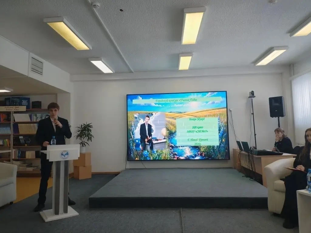 🧑‍🏫Ученик года – какой он? В МБОУ «СШ 17» прошел школьный этап городского конкурса «Ученик года Ново