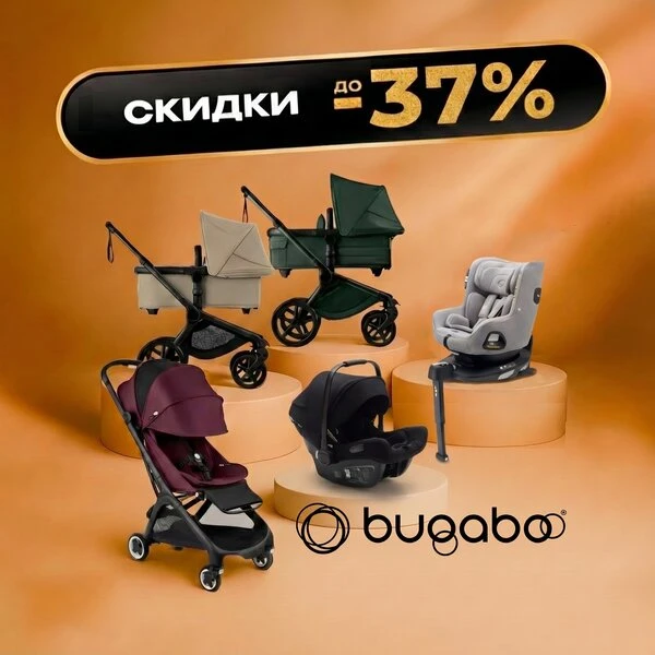 Ищете всё для малыша? 😍

Загляните в интернет‑магазин Lapsi — тут больше 11 000 товаров для новорож