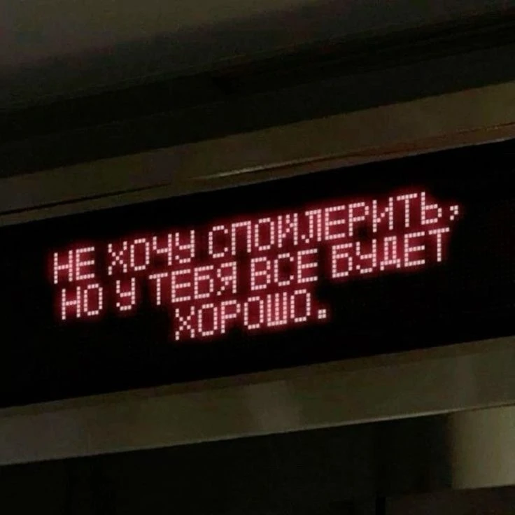 Доброго утра ✨