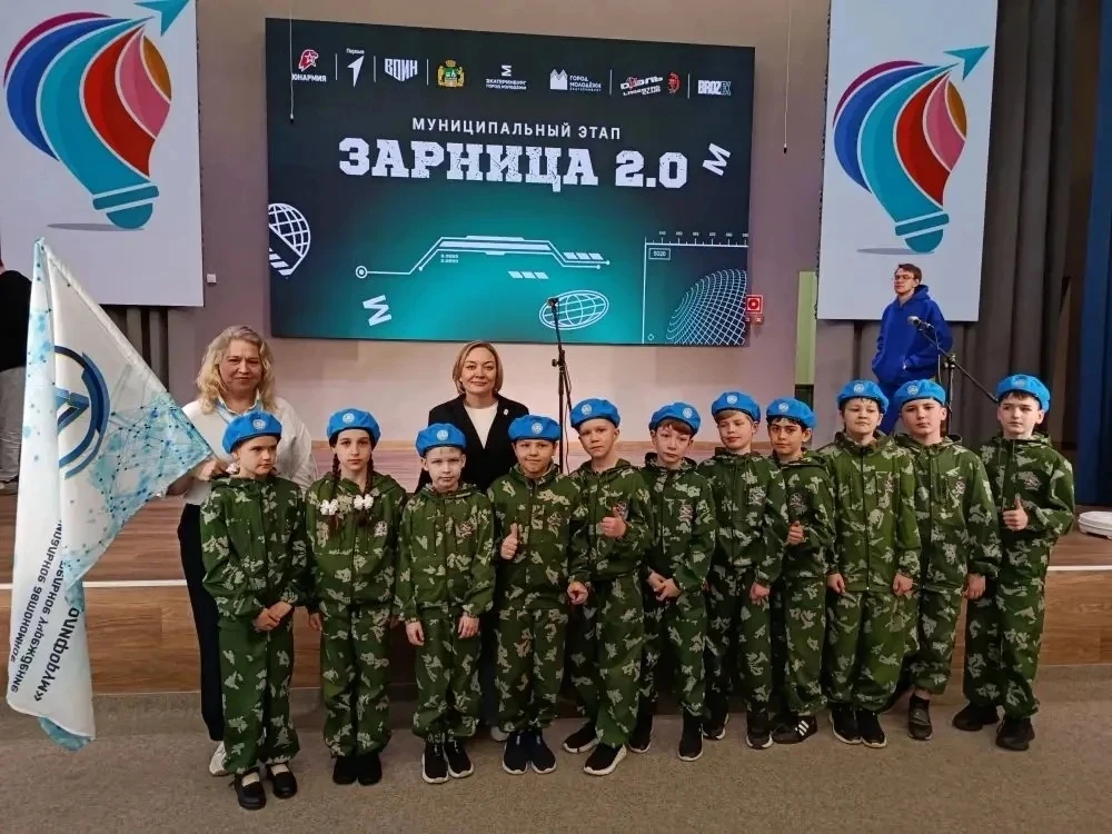 ГОРДОСТЬ ЛИЦЕЯ🏆🏆🏆   🇷🇺 Ученики 3 Е класса показали блестящий результат на городском конкурсе военно‑