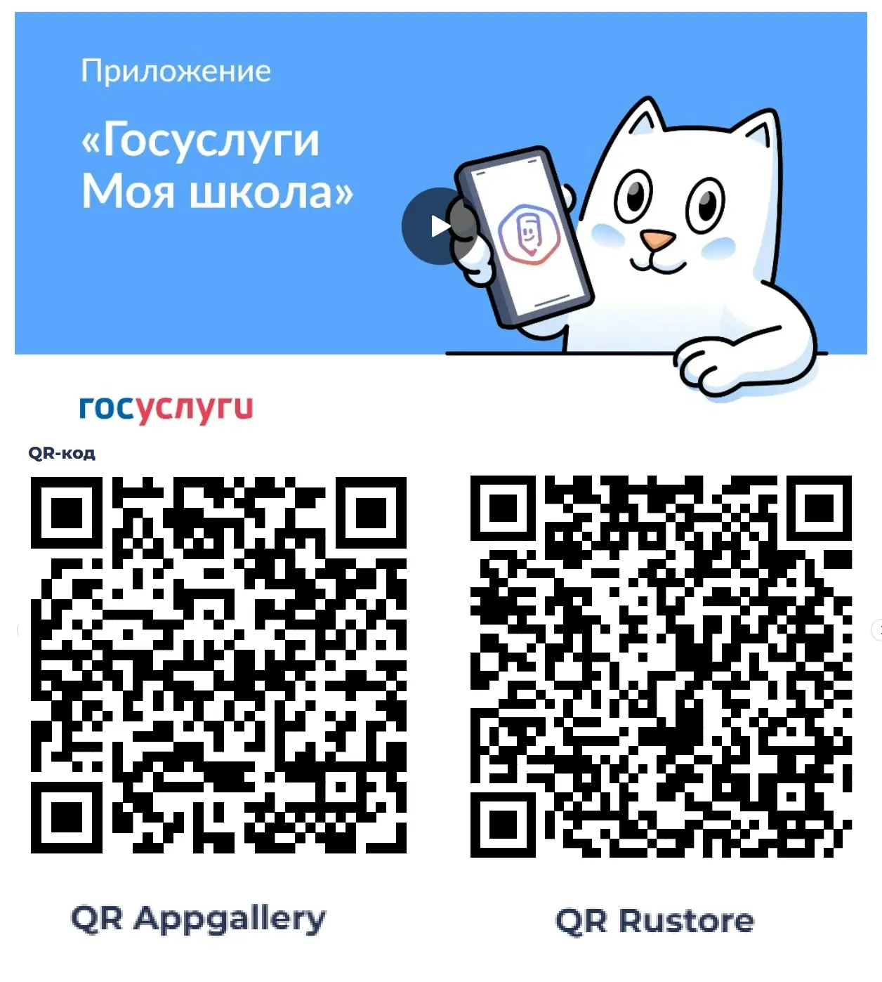 Наталья Вячеславовна, это надо разместить в школьном канале МАХ. Завтра вечером отчитат...