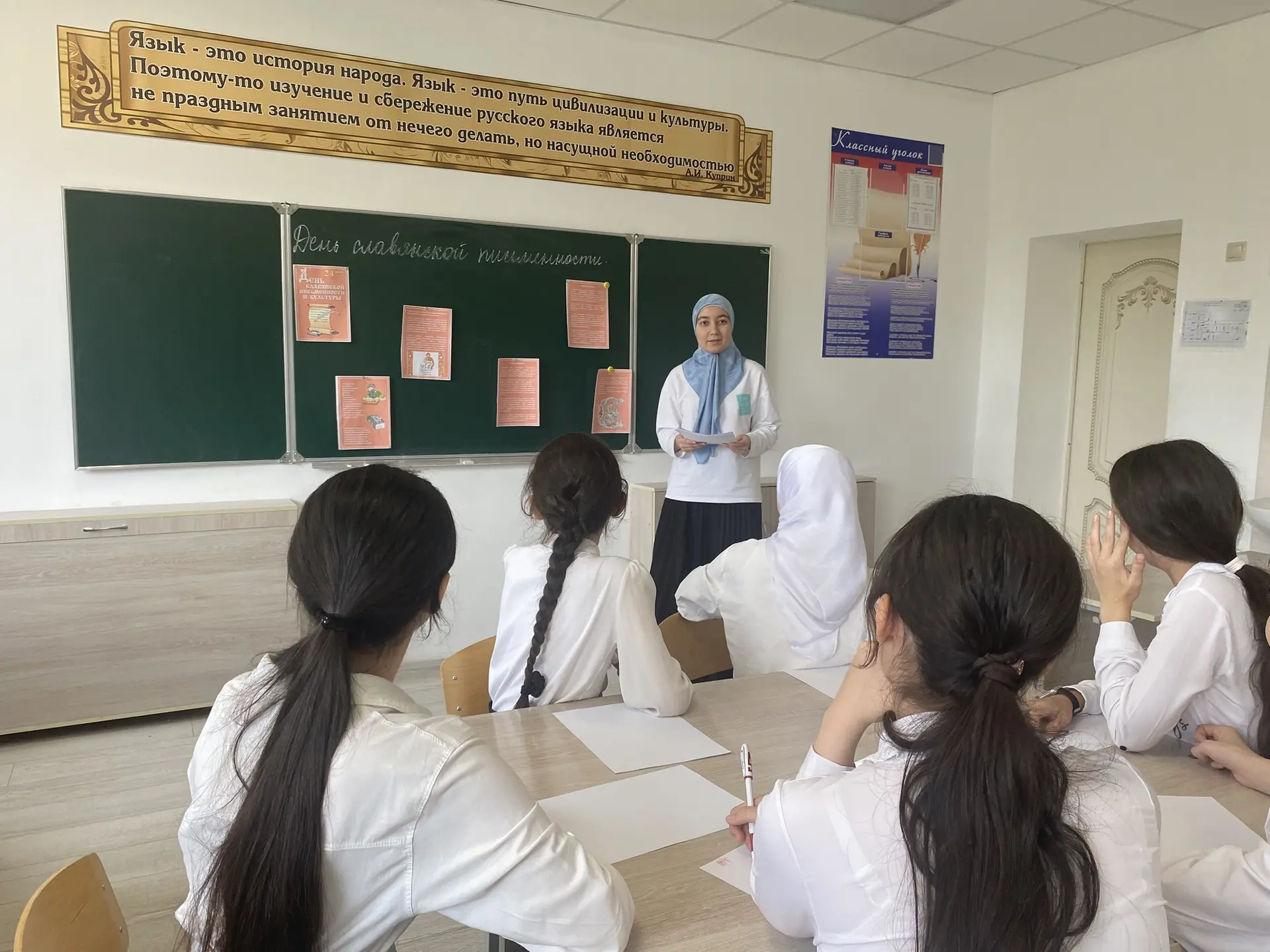 ✍🏻В нашей школе прошло тематическое мероприятие с элементами дискуссии под названием «Язык изменчив