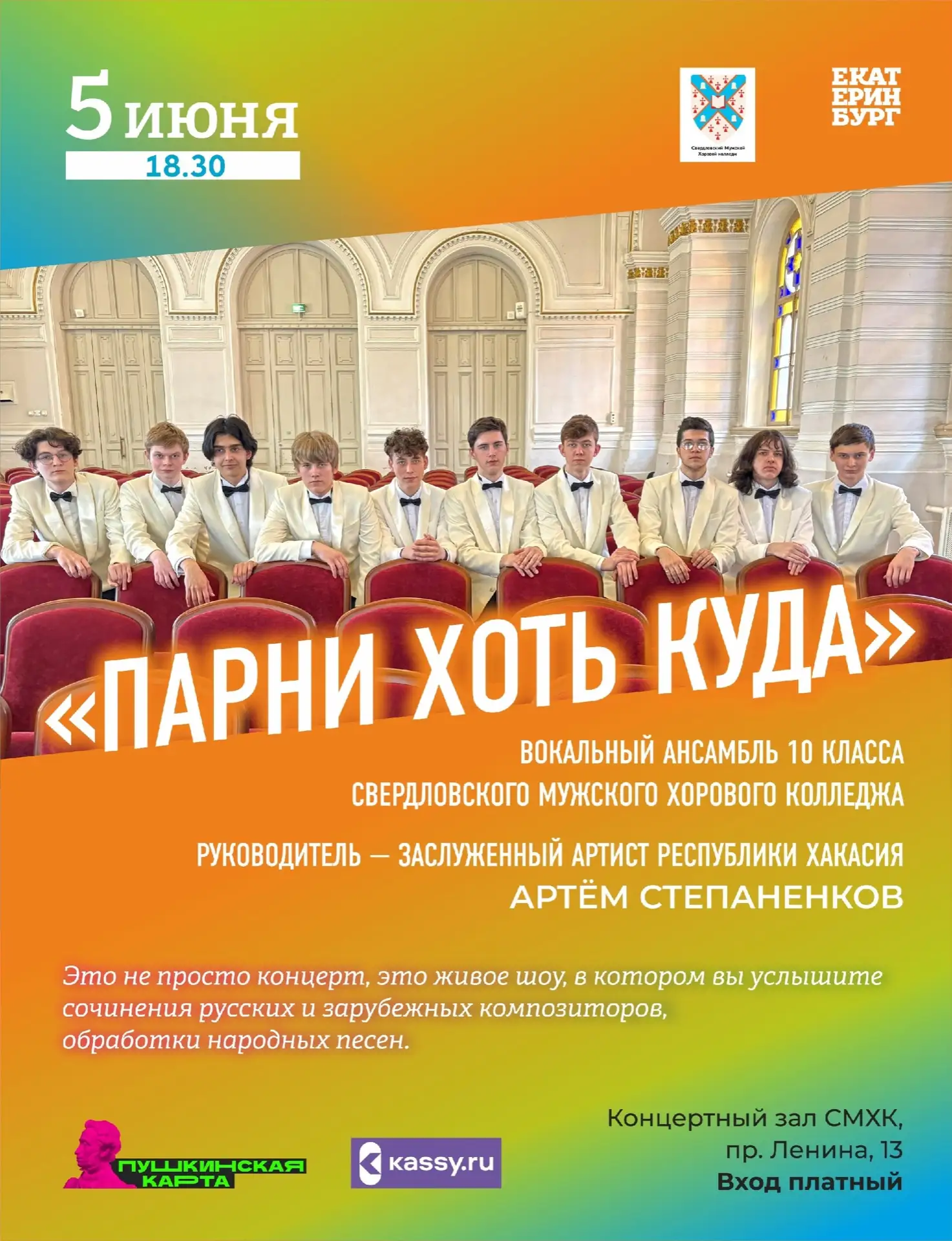 👍🏻ПАРНИ ХОТЬ КУДА👍🏻