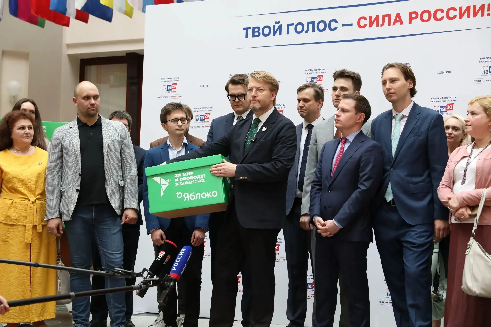 Документы для заверения федерального списка кандидатов и списка кандидатов по одноманда...