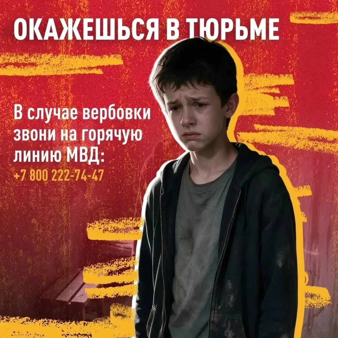 Не теряй бдительность в виртуальном пространстве 📱