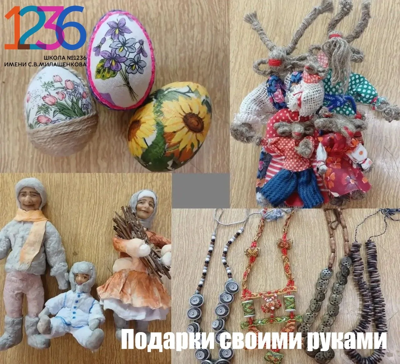 Клуб «Потомки» приглашает на занятия:
