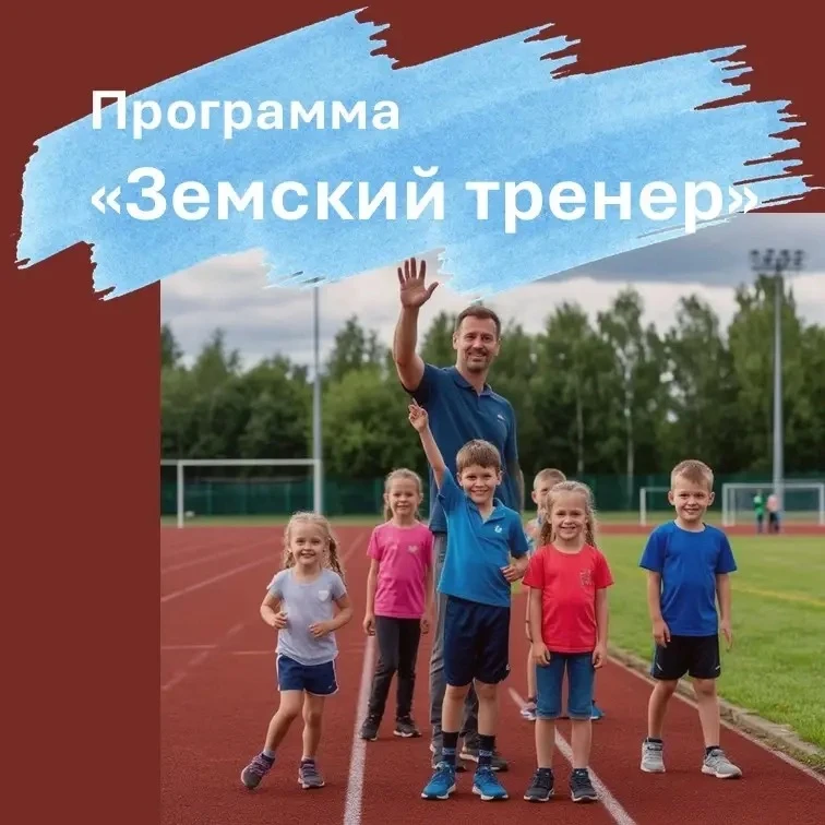 💫 В 2025 году в Краснодарском крае стартовала новая региональная программа поддержки т...