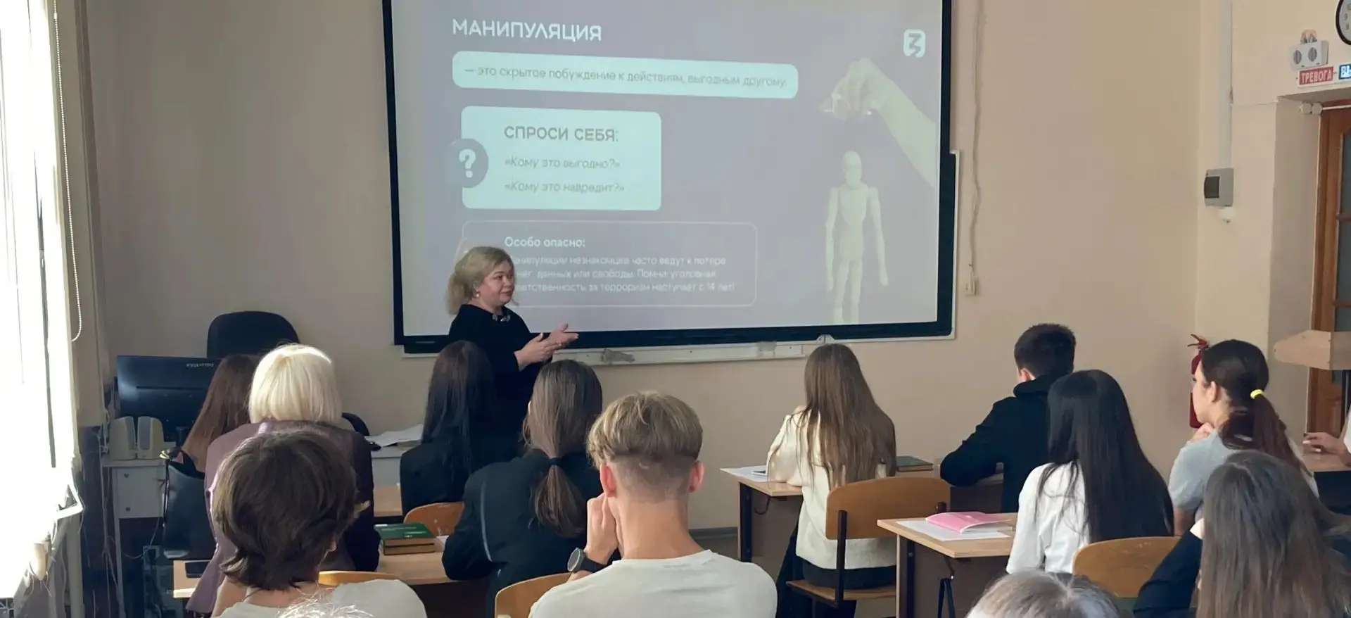 3 сентября директор центра образования и воспитания Панина А.В. провела для обучающихся...