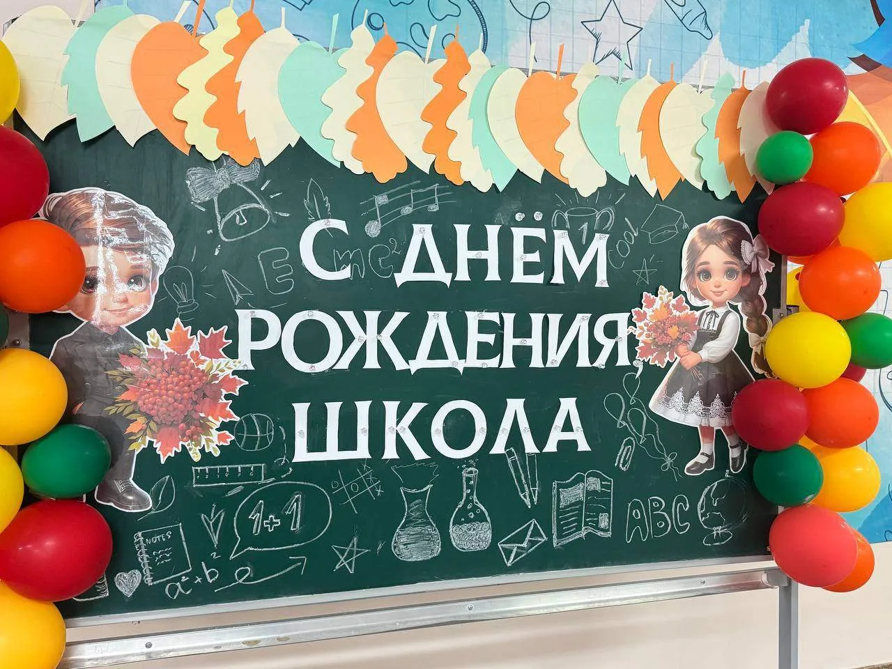 Дорогие ребята, родители, коллеги! Сегодня в нашей школе небольшой, но очень важный пра...