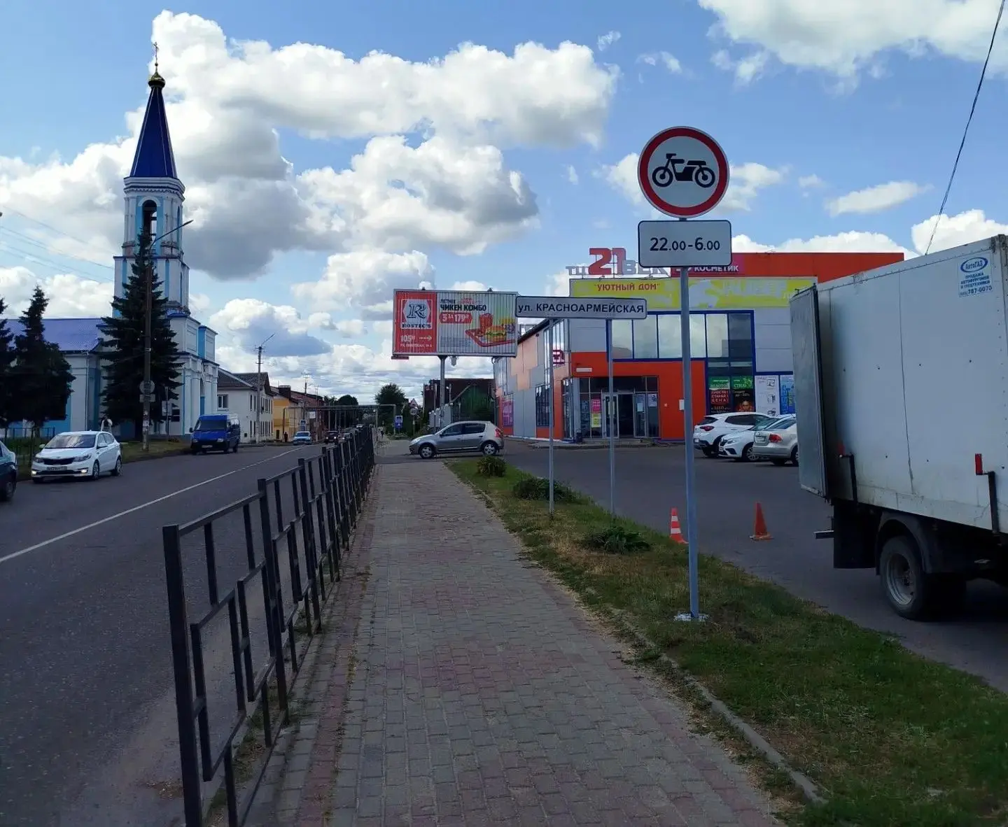 ✅🚔В Рославле по решению комиссии по безопасности дорожного движения официально огранич...
