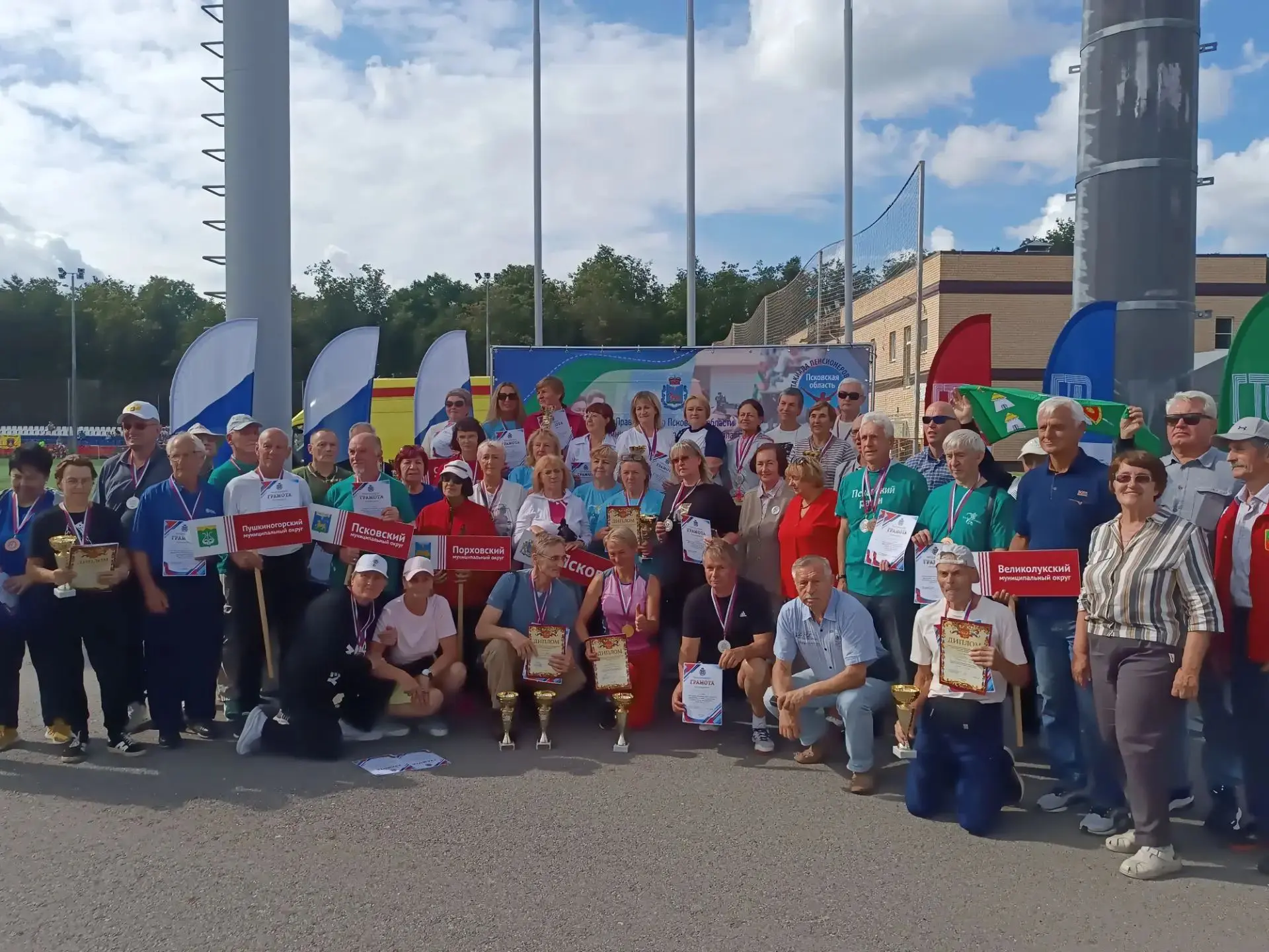 С 13 по 14 августа 2026 года в Пскове проходила ХI Спартакиада пенсионеров Псковской об...