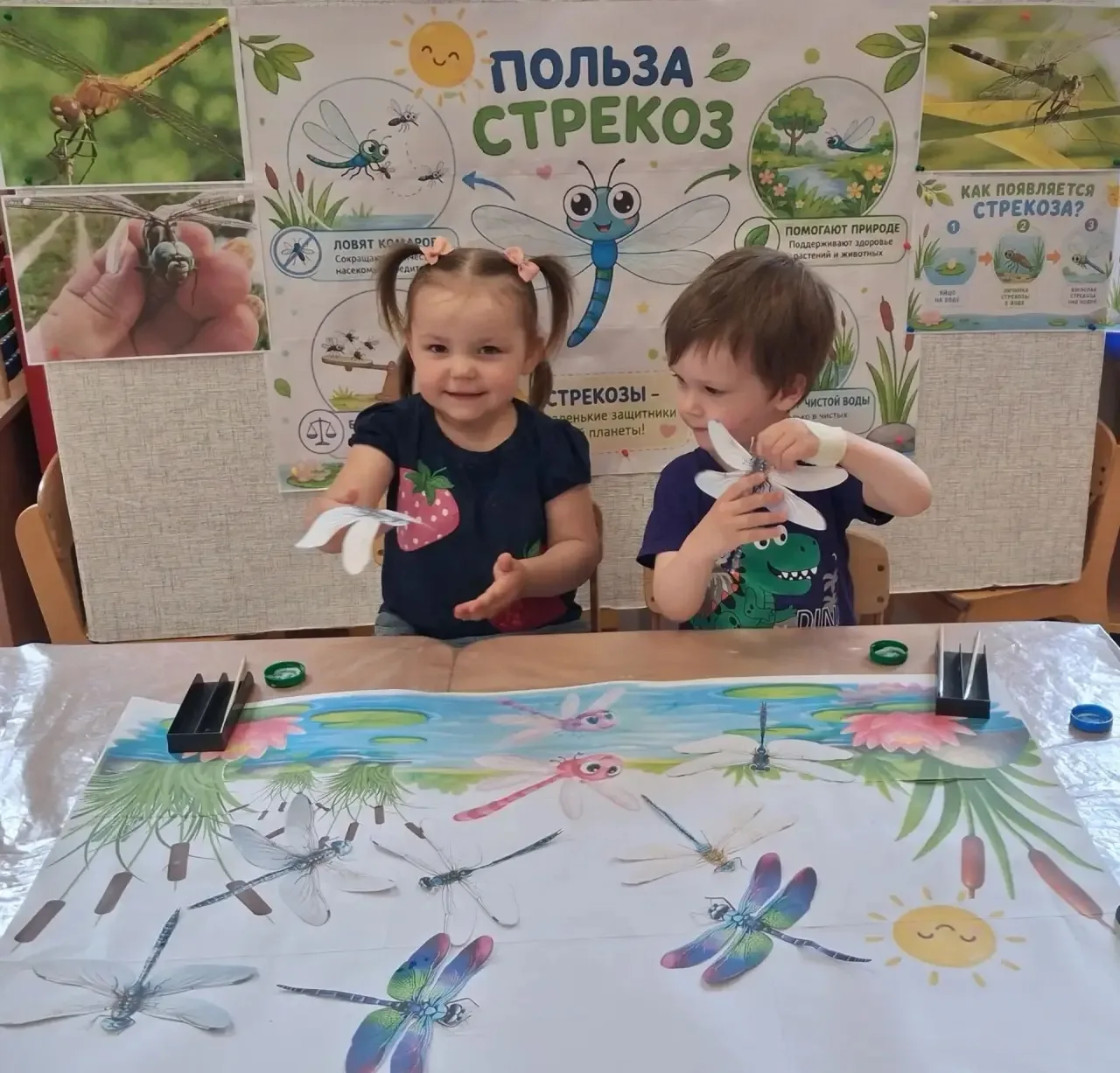 К малышам из группы «Бусинка» заглянула стрекоза — настоящий лесной вертолётик! Ребята с восторгом п