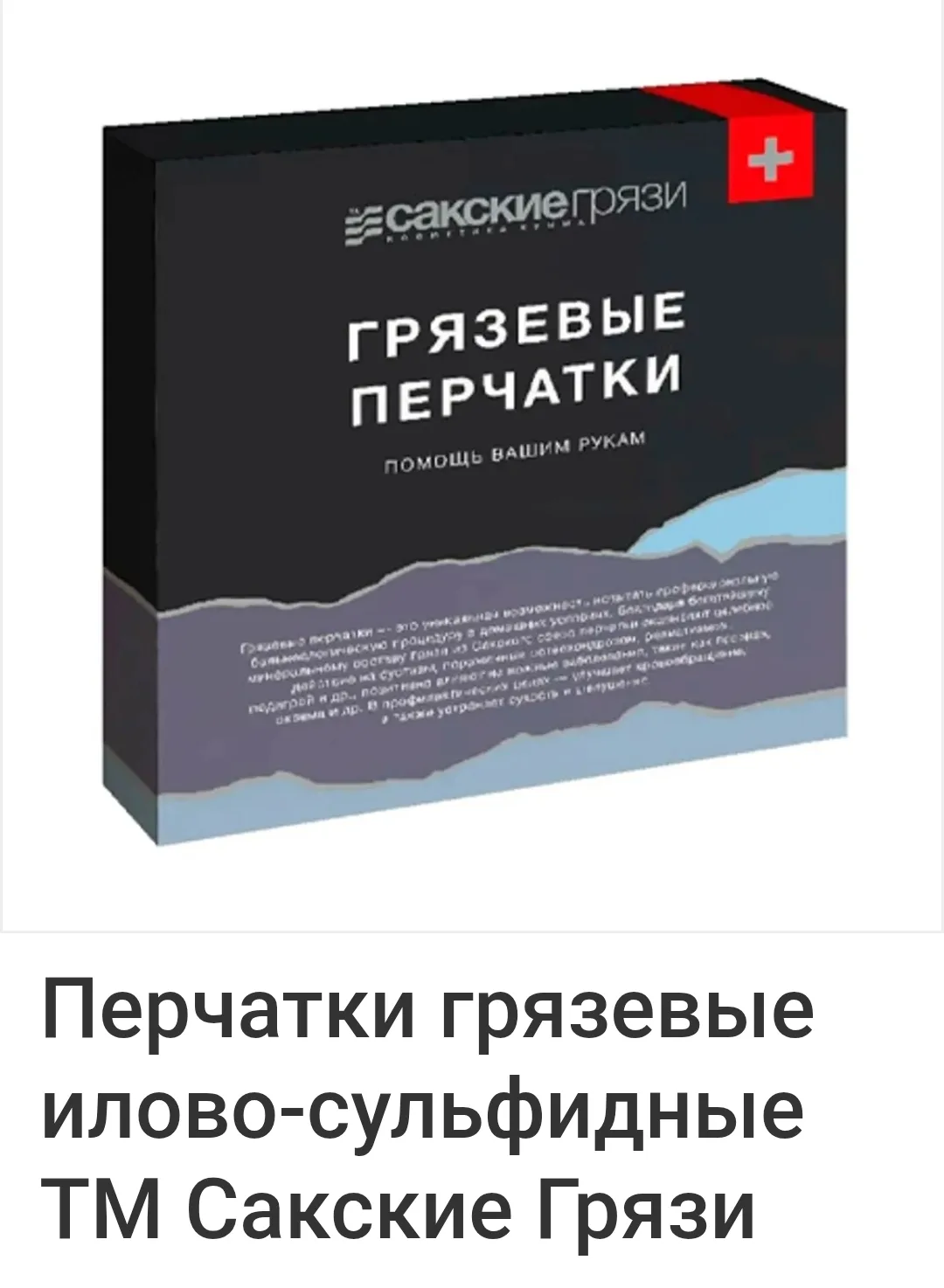 ✨ Когда рукам нужна особая забота… ✨