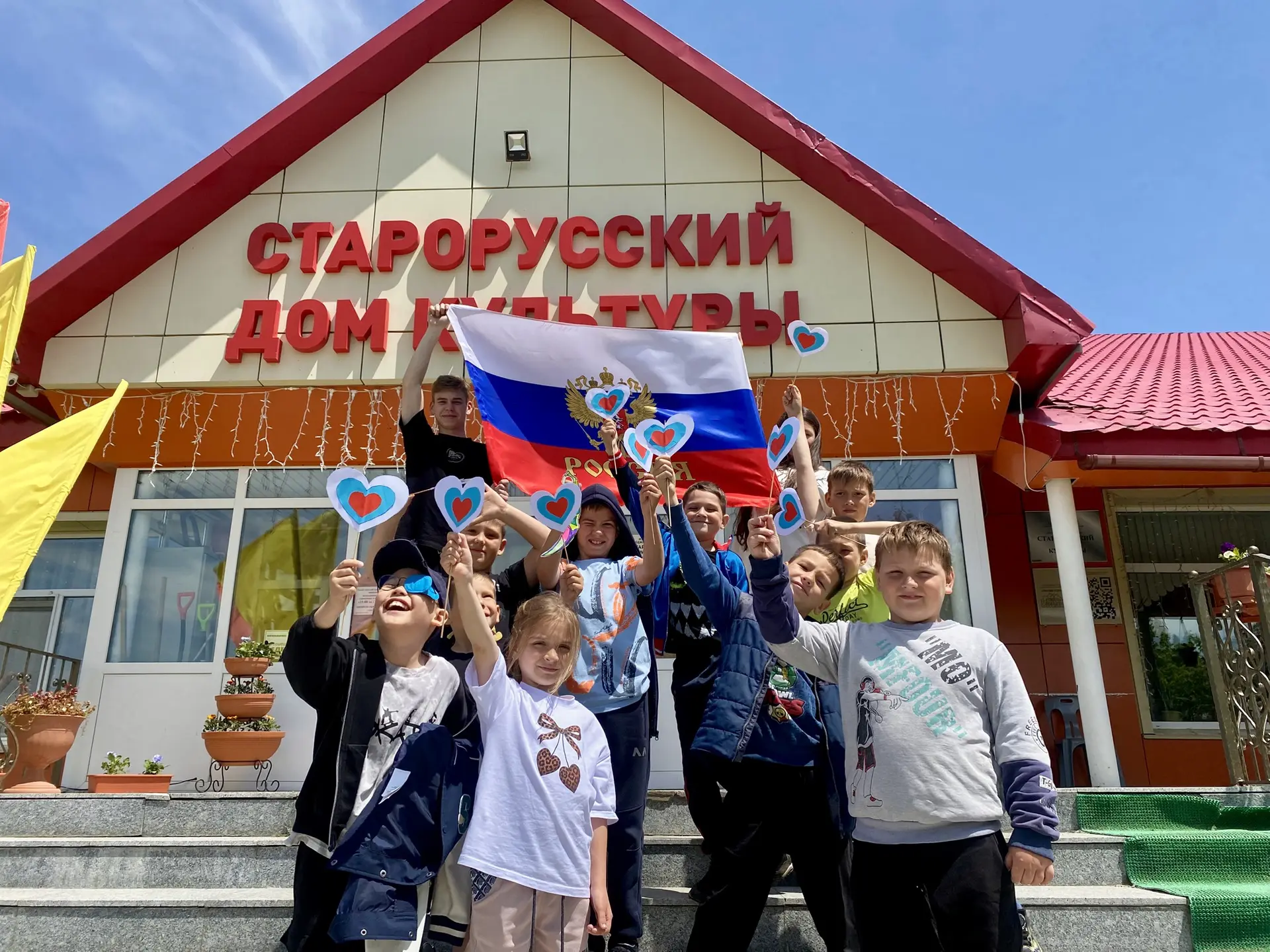 Уважаемые жители и гости с. Старорусское!

«Старорусский Дом культуры» сердечно поздравляет вас с Дн