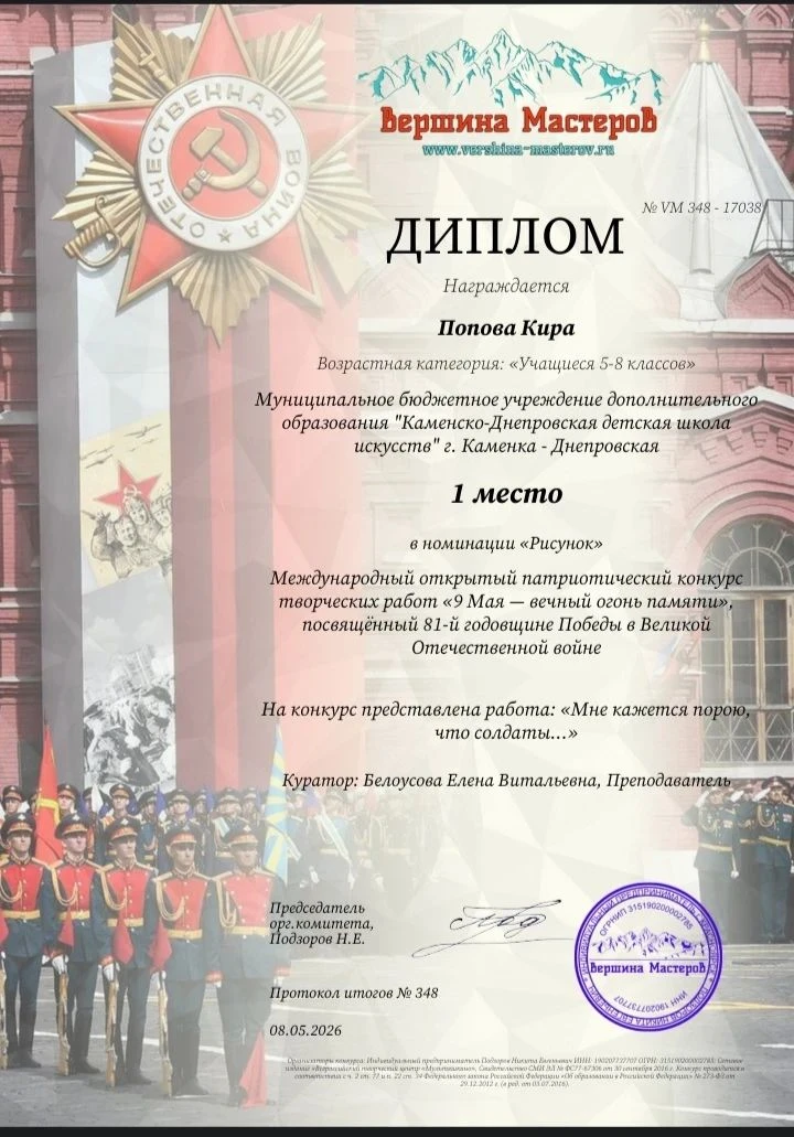Медиа публикации