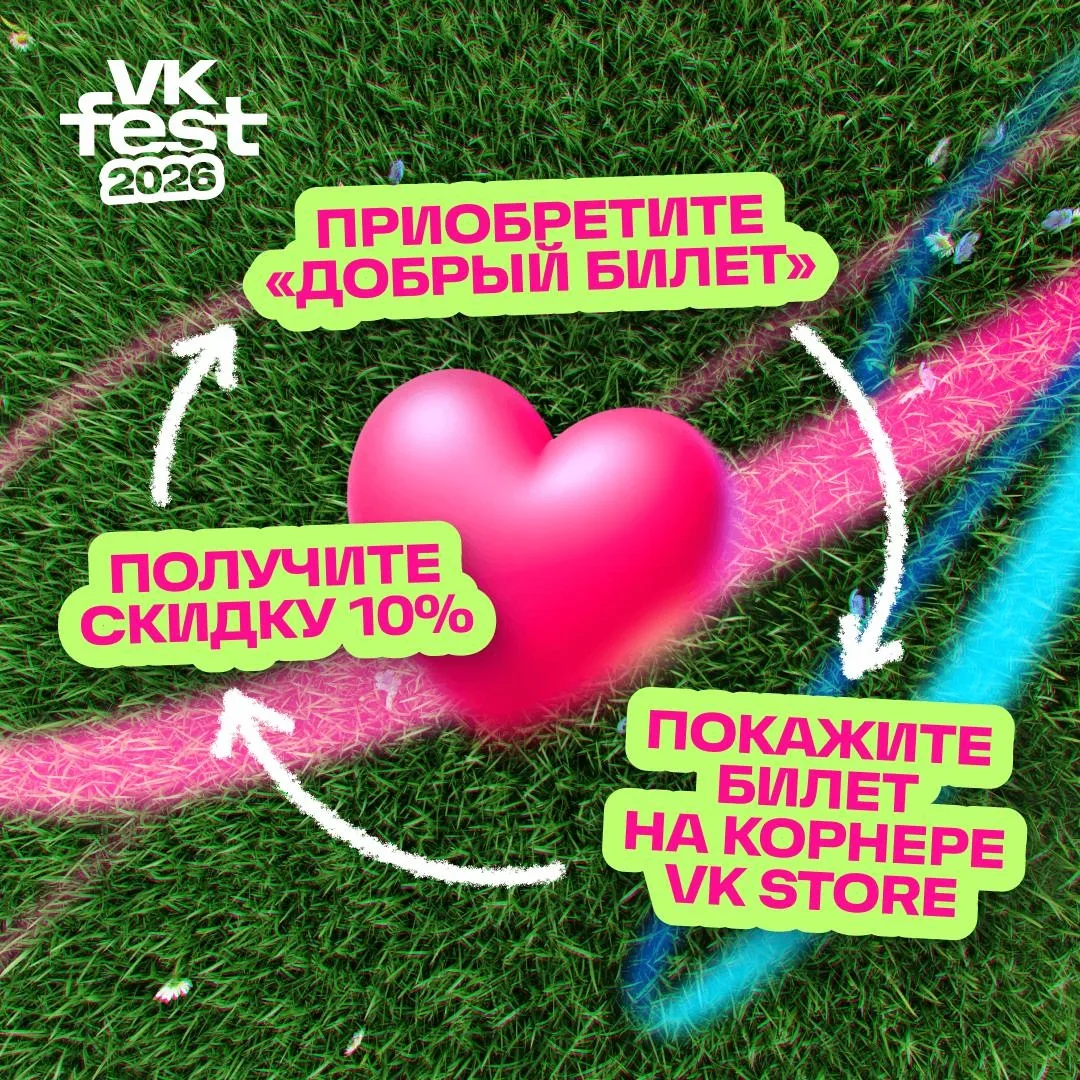 VK Fest 2026 в Казани — ВСЁ! Лёша ЖЁСТКО о VK Fest в Казани.