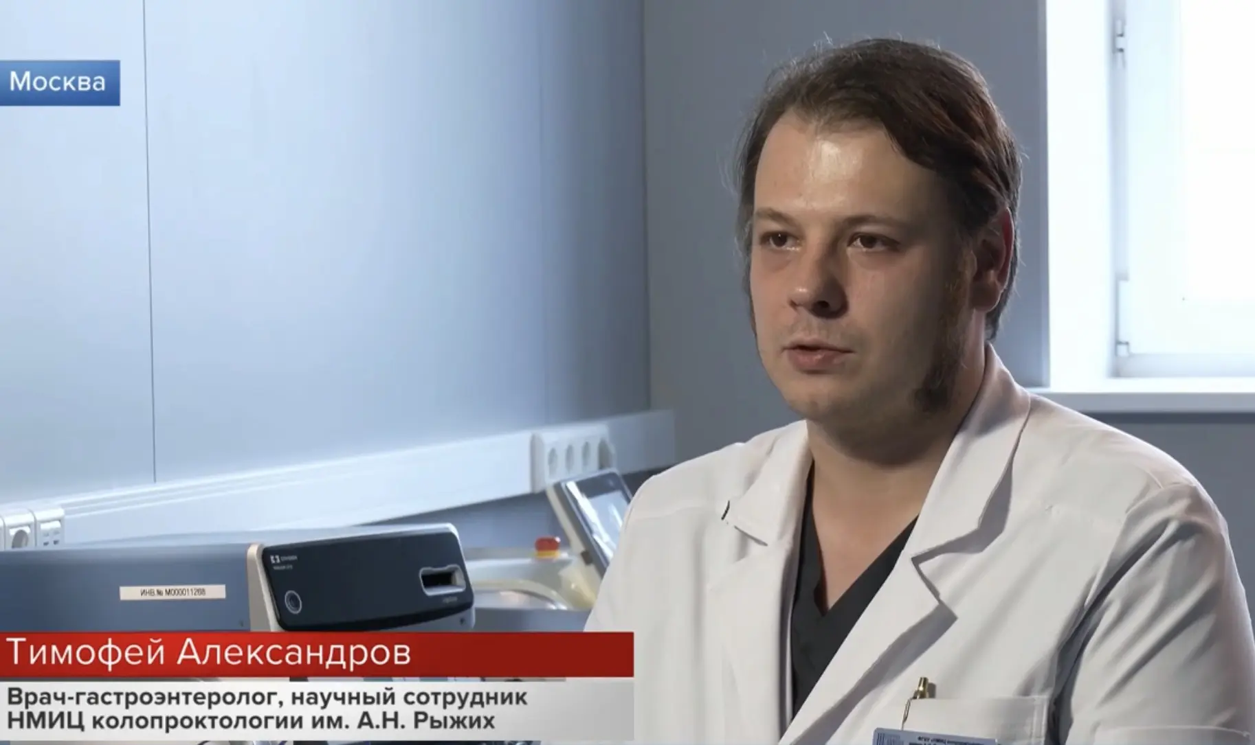 Врач-гастроэнтеролог нашего Центра Александров Тимофей Леонидович рассказал, почему не ...
