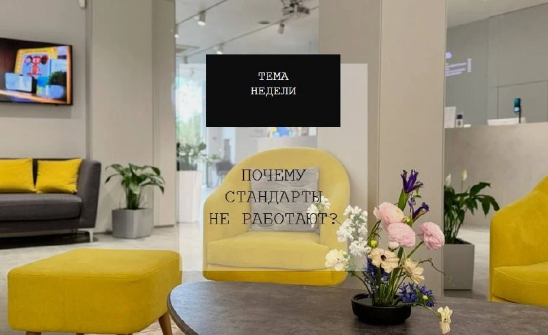 Стандарты в отеле есть почти у всех.