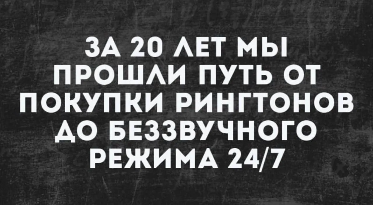 МЕМАСНАЯ