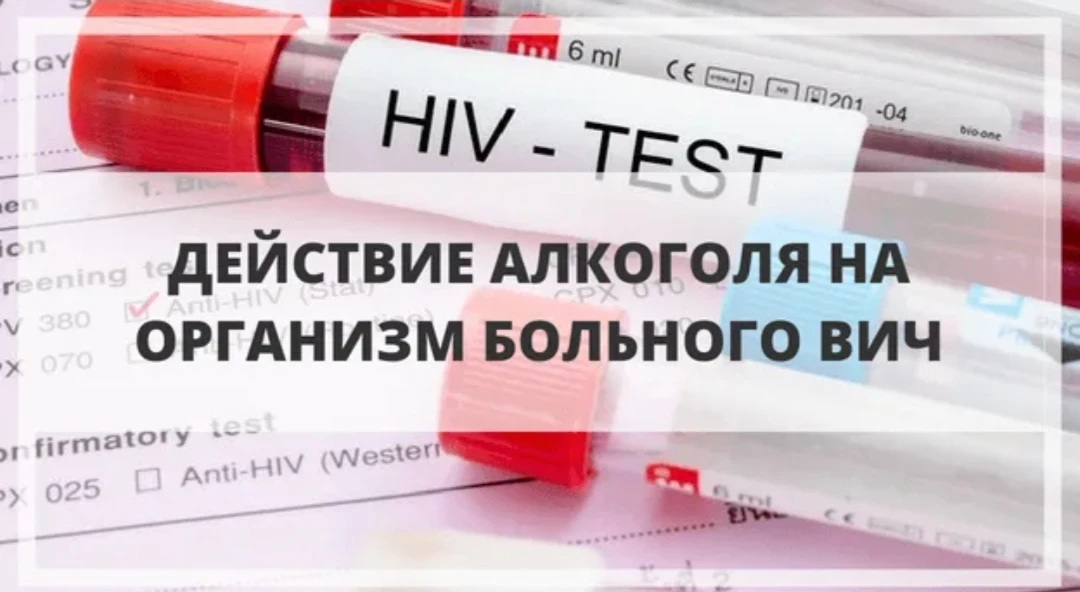Если человек ещё не инфицирован