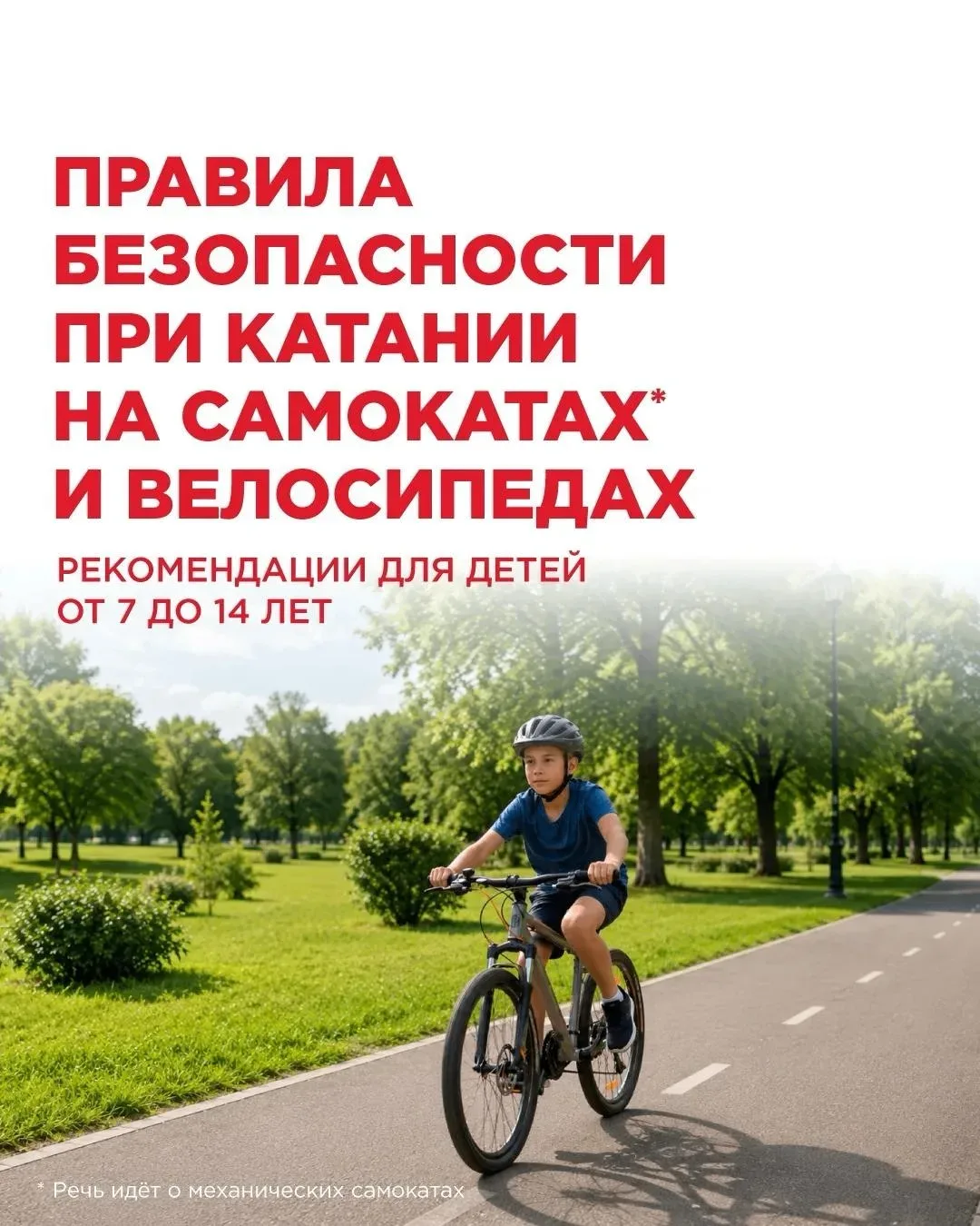 ☀️ Лето медленно сдает свои позиции — каникулы подходят к концу, а ребята понемногу воз...