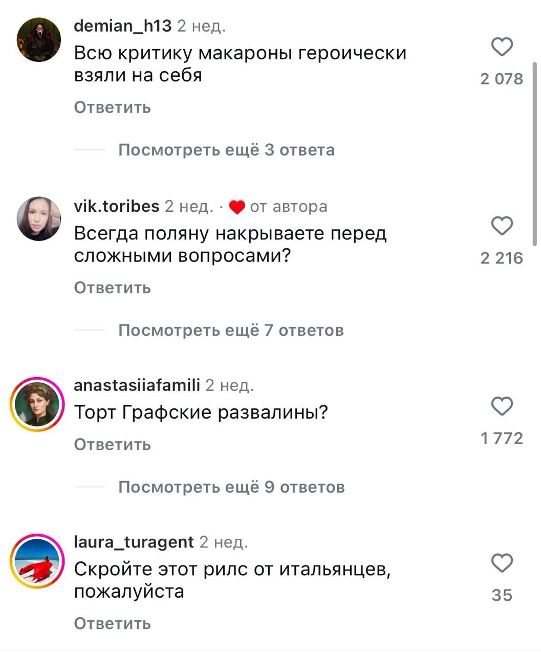 Старая добрая забытая рубрика «инстасрам», друзья!