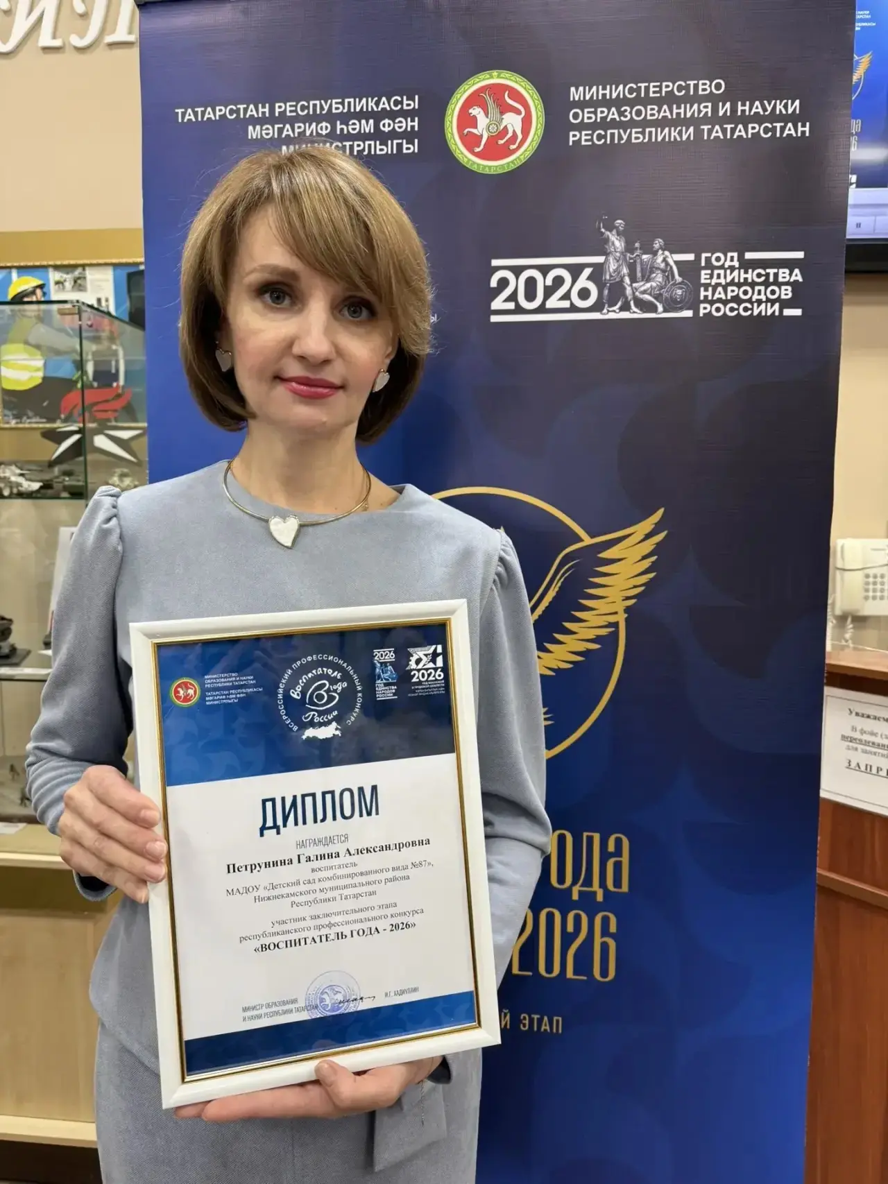 ✨Конкурс #Воспитатель_года_2026 для нас подошел к завершению💫

Полгода, Вы представляете 6 месяцев 