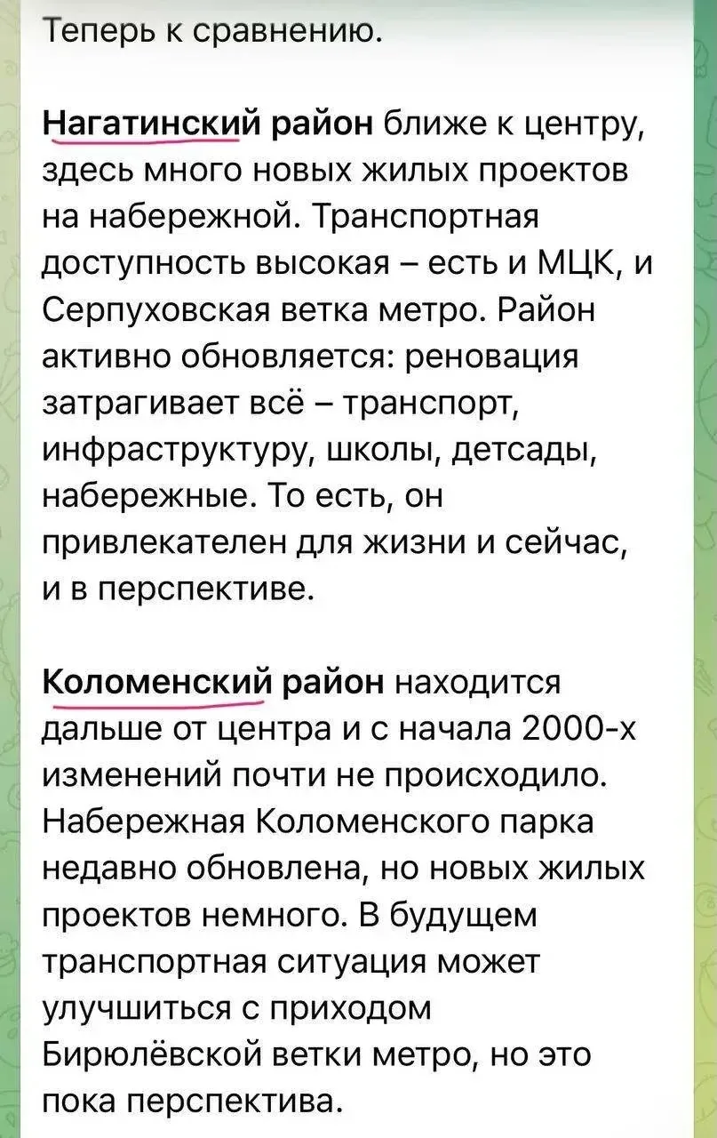 Я в шоке! Ваш счастливый переезд в Москву на грани срыва!  На выходных периодически листаю каналы пр