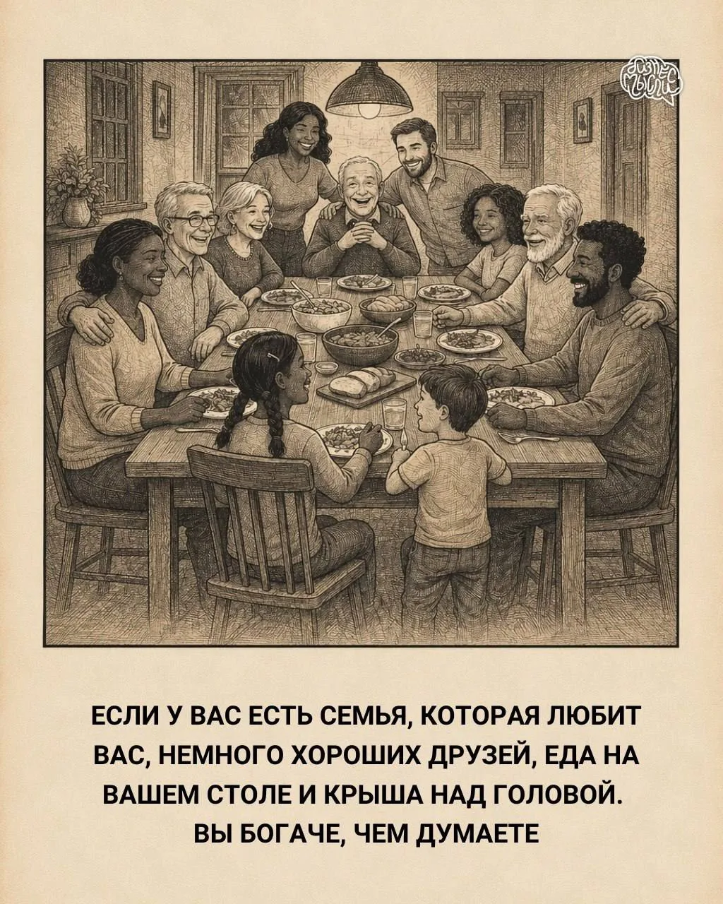 Картинки, которые заставят вас открыть глаза