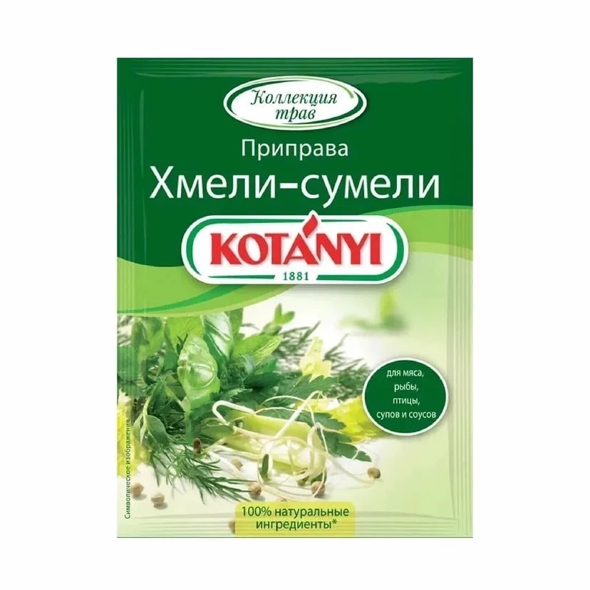 9 причина: хмели сумели и ты сможешь