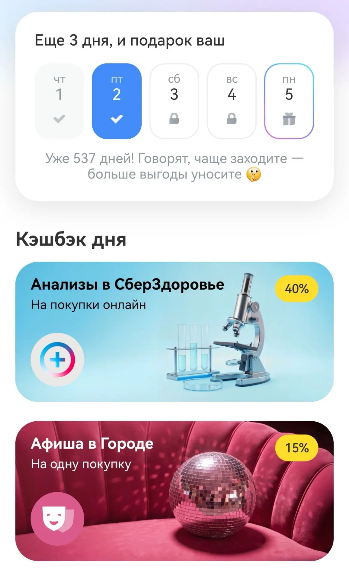 И снова доброе утро у меня, в 16 часов))