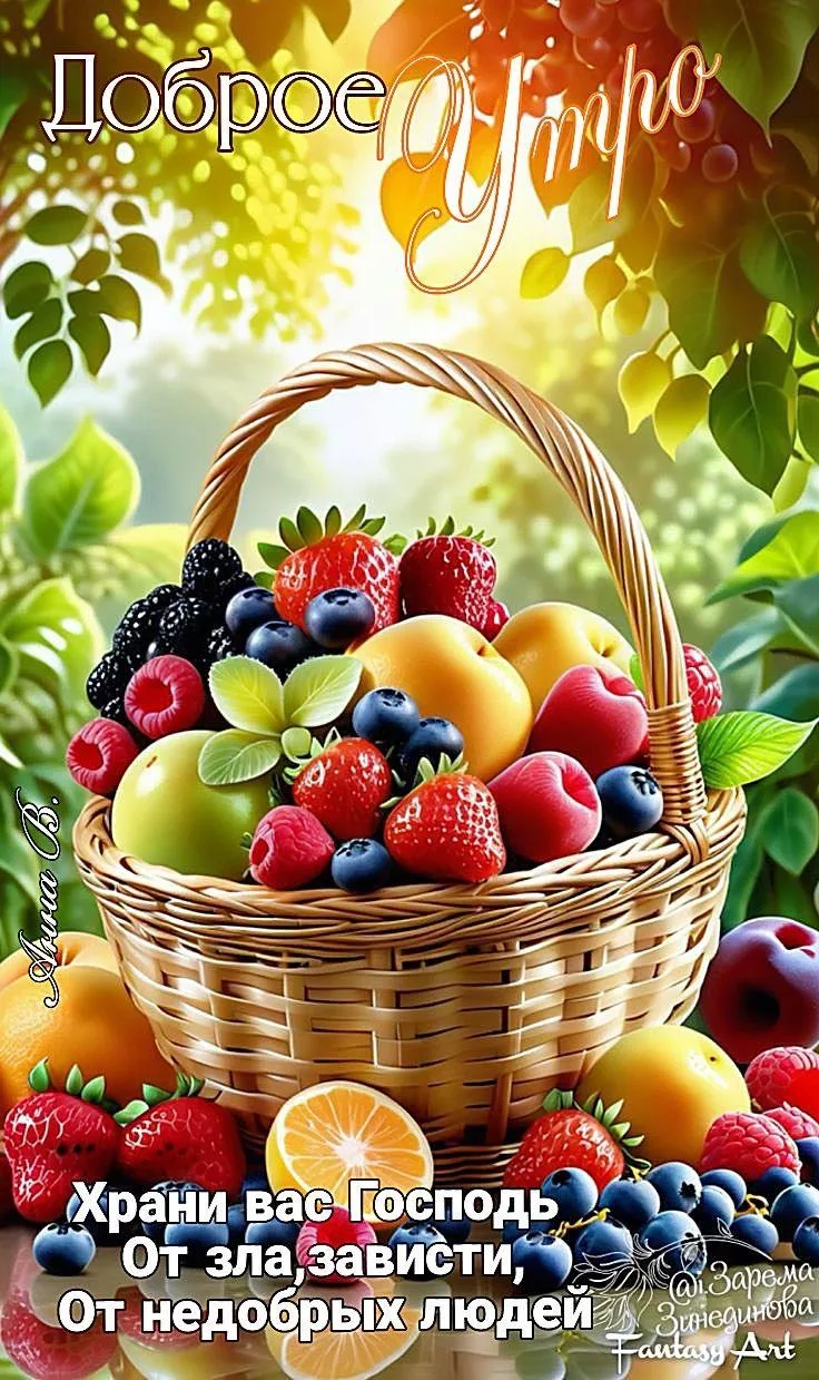 🌷 Открытки подписаться 👈