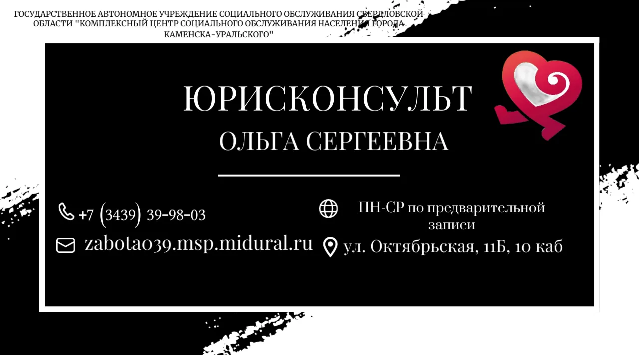 Нужна юридическая помощь? Обращайтесь к нам! Проконсультируем по любому вопросу БЕСПЛАТ...