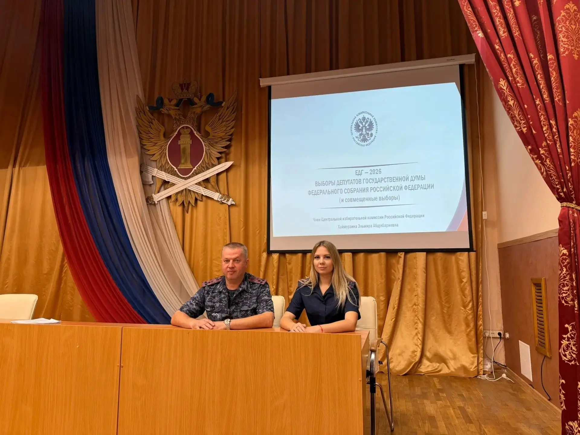 В УФСИН России по Калужской области обсудили актуальные изменения в избирательном закон...