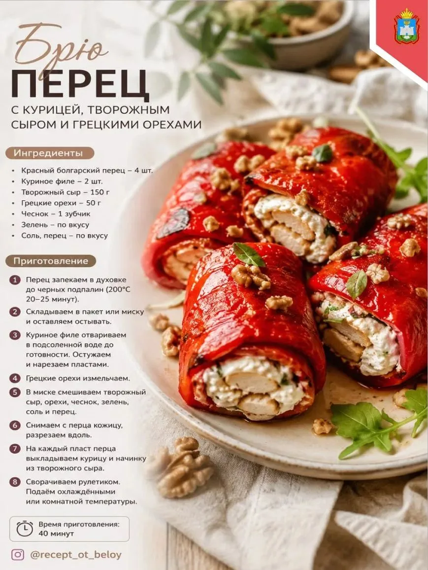 🤗 ВКУСНЫЕ РЕЦЕПТЫ