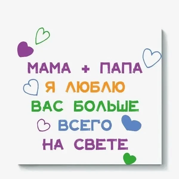 Знаете ли вы, что, по последним данным, в среднем родитель разговаривает с ребенком все...