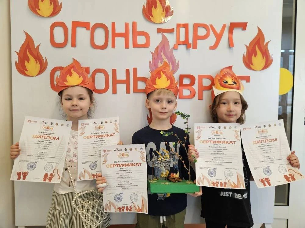 Дети 1 подготовительной группы приняли активное участие в городском открытом смотре-конкурсе по прот