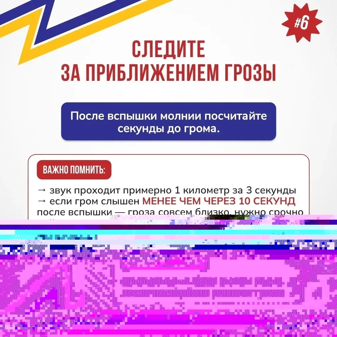 Внимание!!!! Для информации!!!