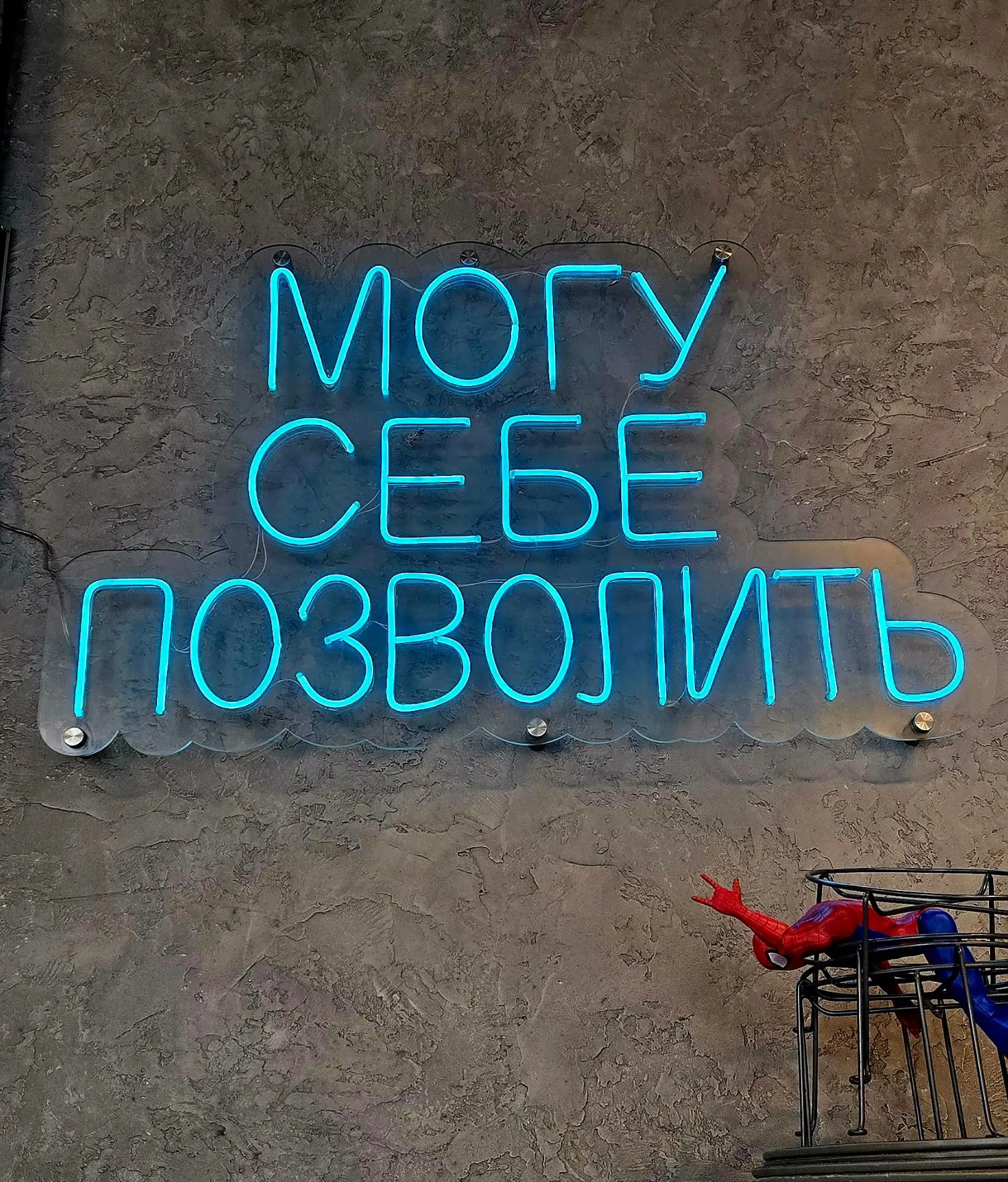 Мир говорит❤️‍🔥