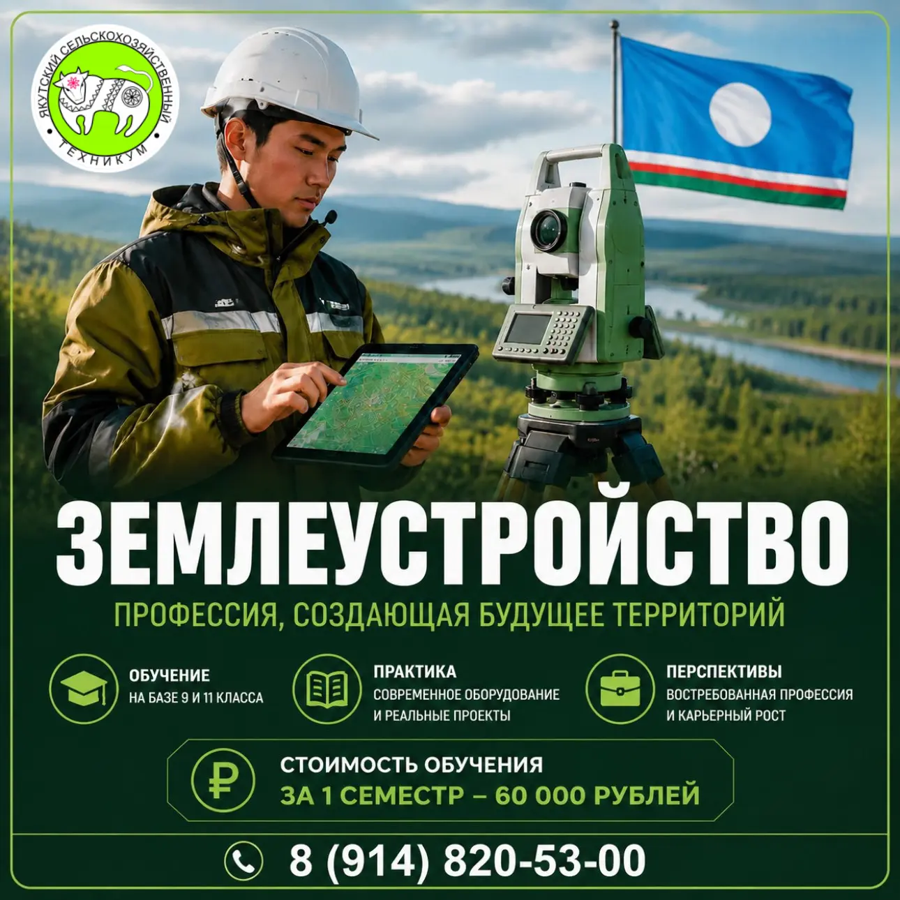 📣📣📣Уважаемые абитуриенты! Объявляется дополнительный набор на очное обучение по спец...