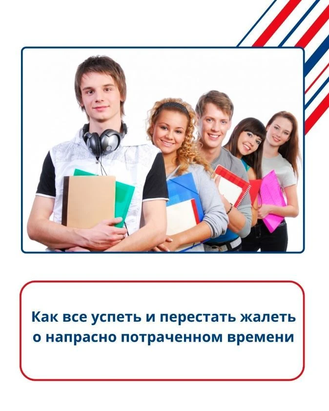 При равных условиях и возможностях достижения у людей будут разные. Дело в жизненных пр...