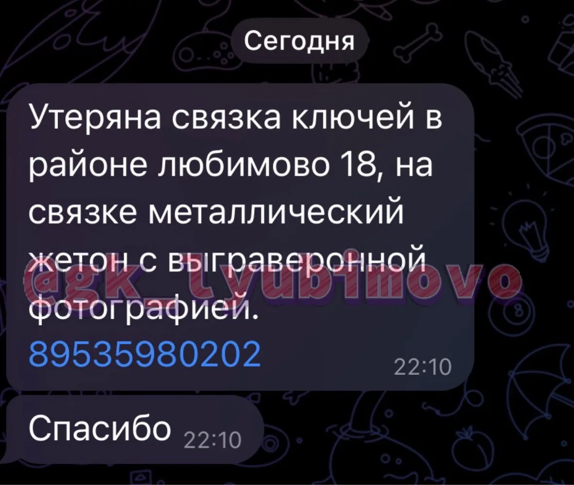 Нам пишут👆