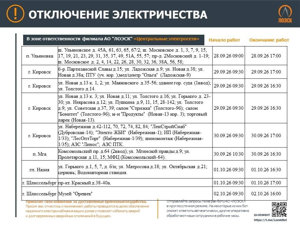 Уважаемые граждане!