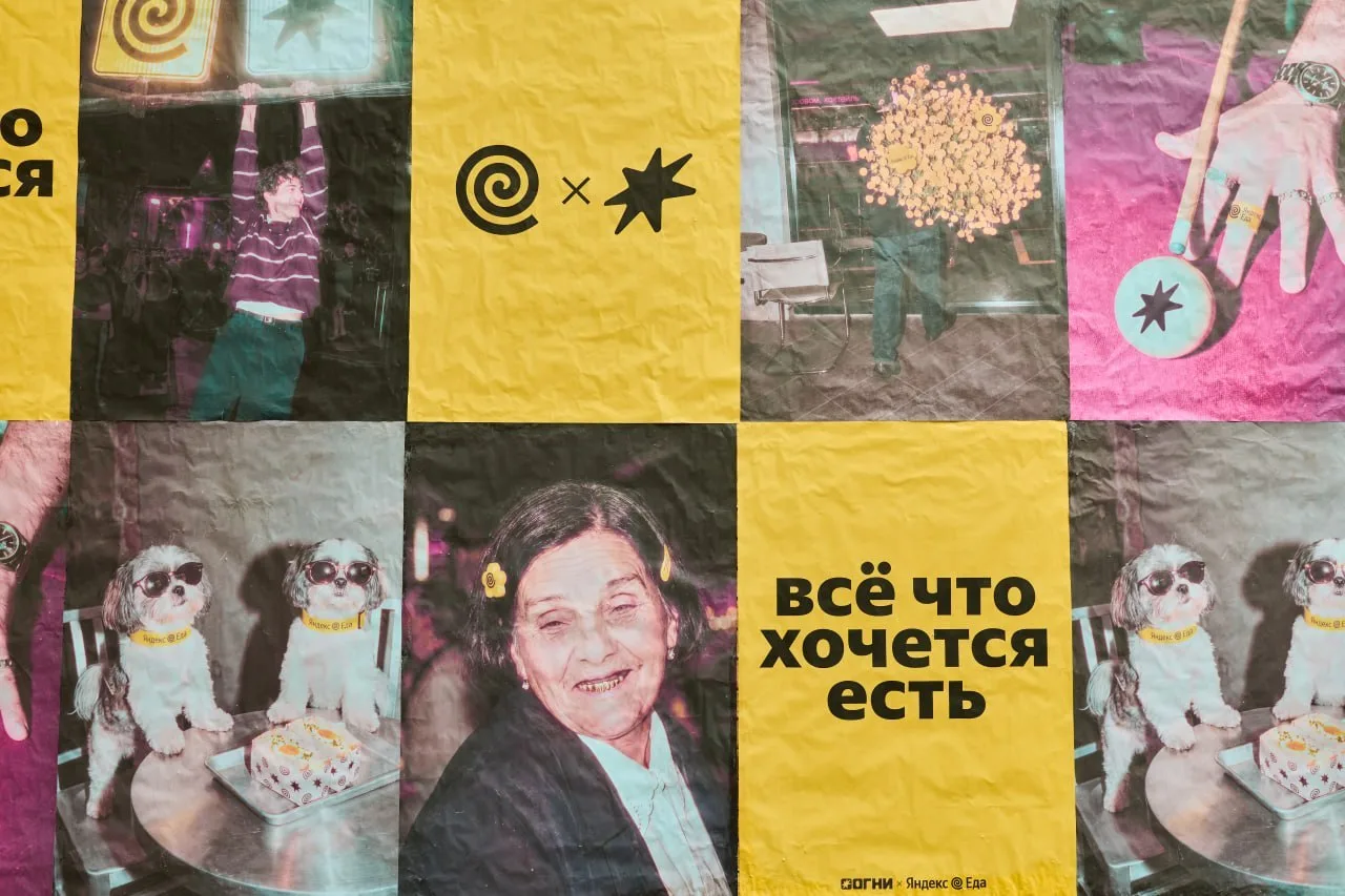На Китай-городе появились плакаты Яндекс Еды и Огней, посвящённые свободе выбирать всё ...