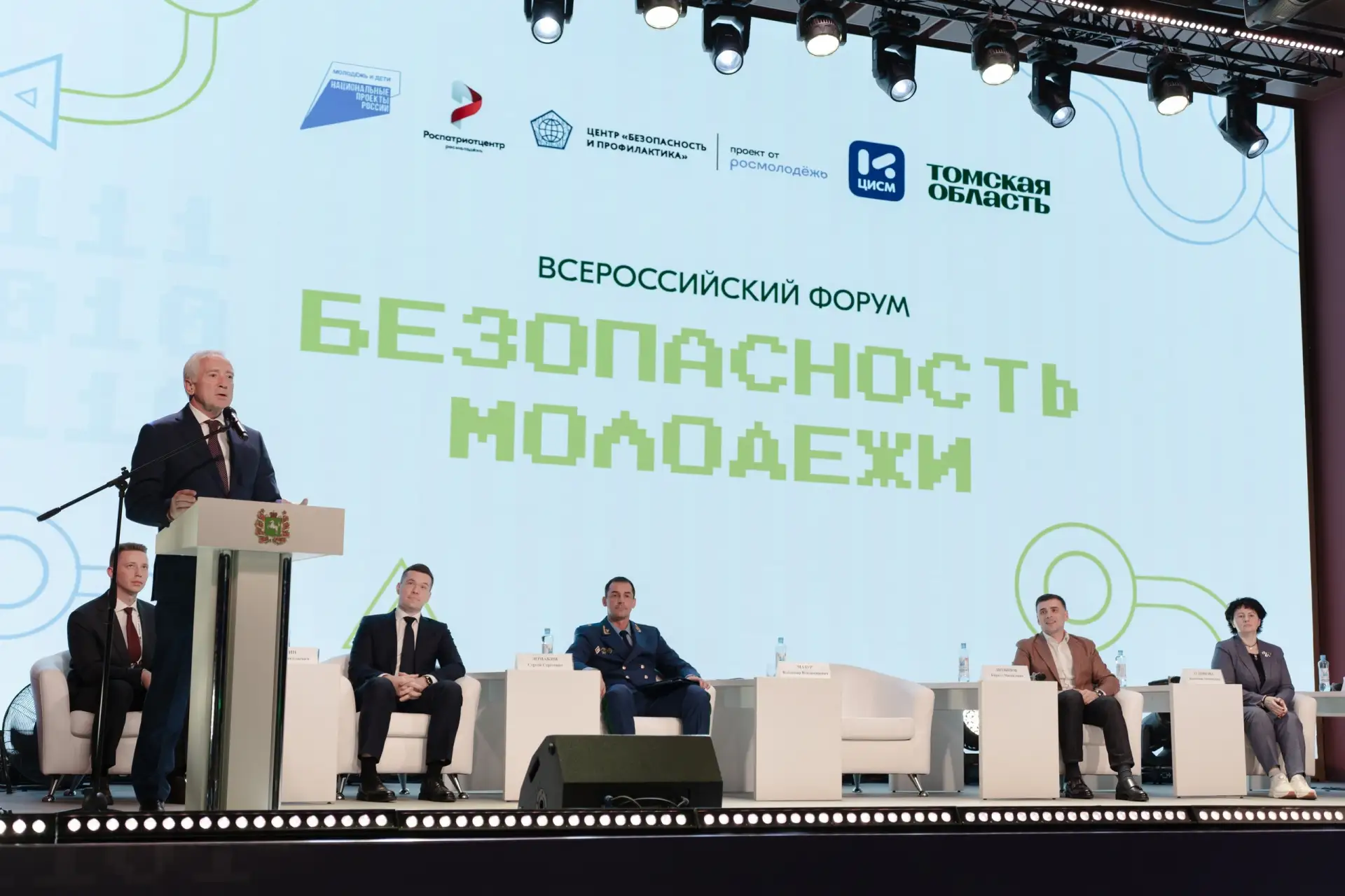 Томская область стала федеральной площадкой для разговора о безопасности молодежи