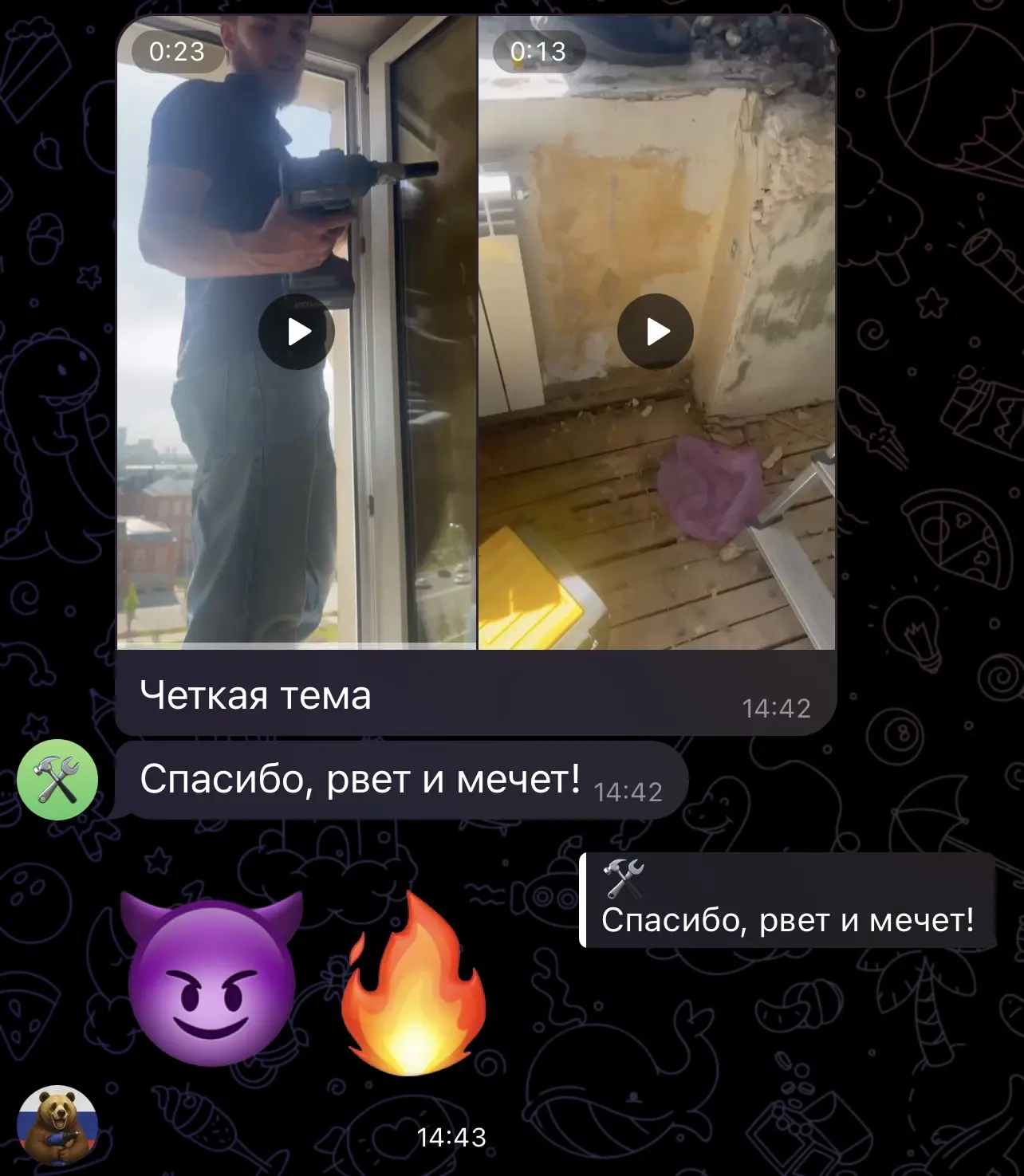 Новый Бренд ЕМ набирает обороты.
